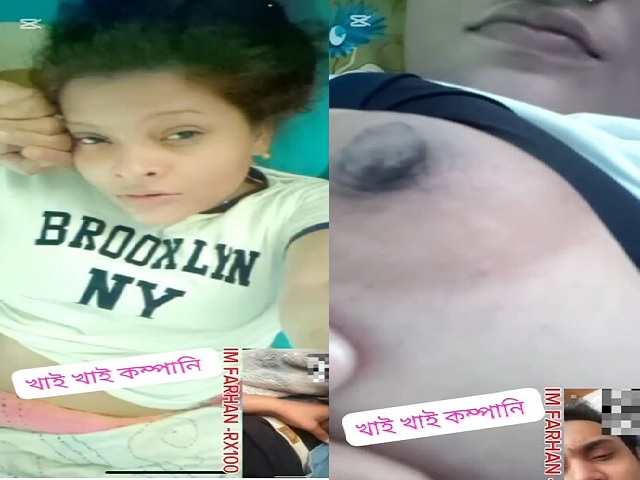 Bengali GF yummy boobs show on video call to